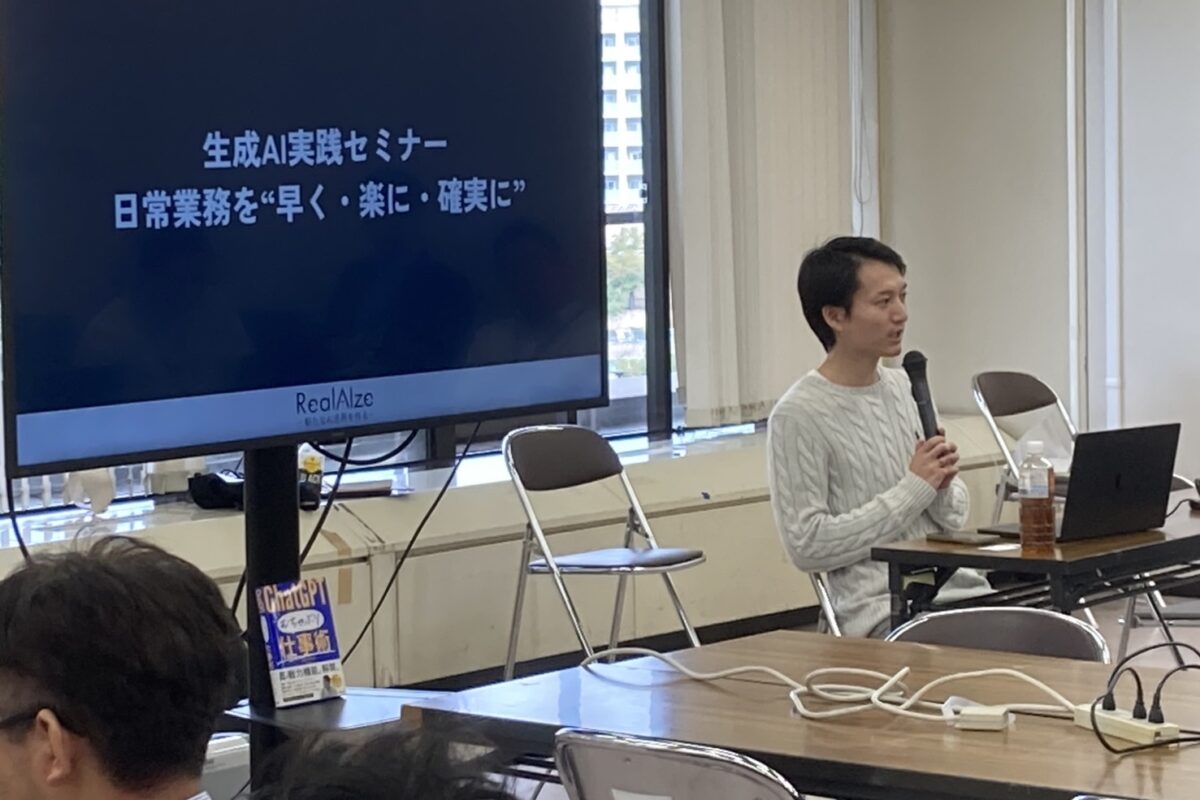 小倉市役所 生成AI活用講座を実施しました