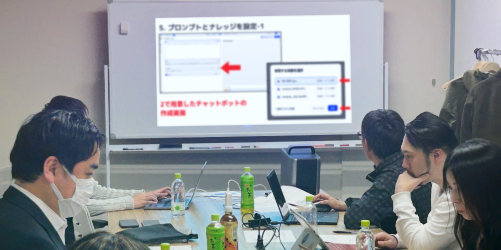 福岡-AIビジネス創造ラボセミナーを開催しました