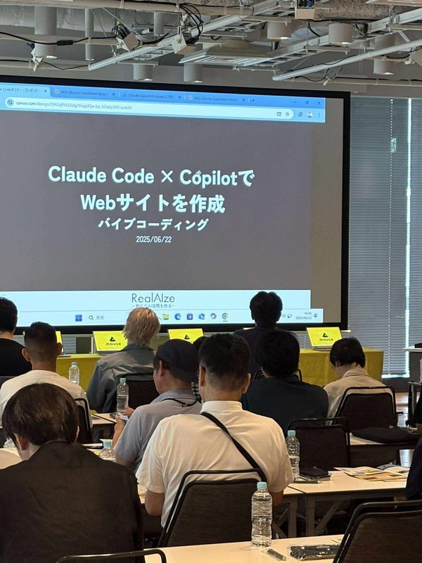 マウスコンピューター AI PC特別セミナーに登壇しました