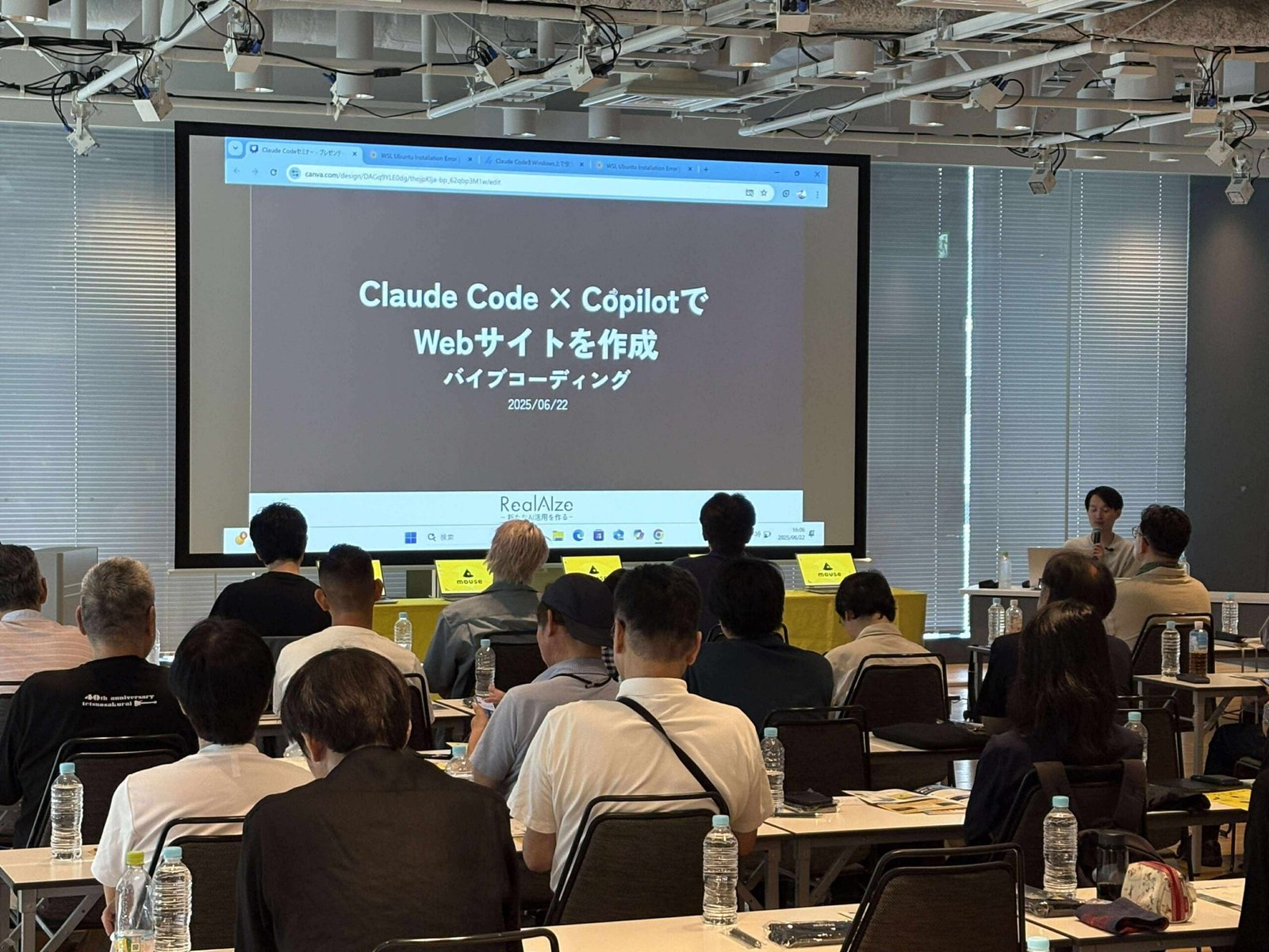 マウスコンピューター AI PC特別セミナーに登壇しました