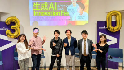 アクセンチュア・シェアーズ Vol.30「生成AIイノベーションフェス」に登壇しました