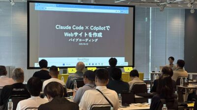 マウスコンピューター AI PC特別セミナーに登壇しました
