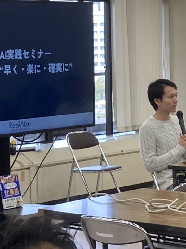 小倉市役所 生成AI活用講座を実施しました