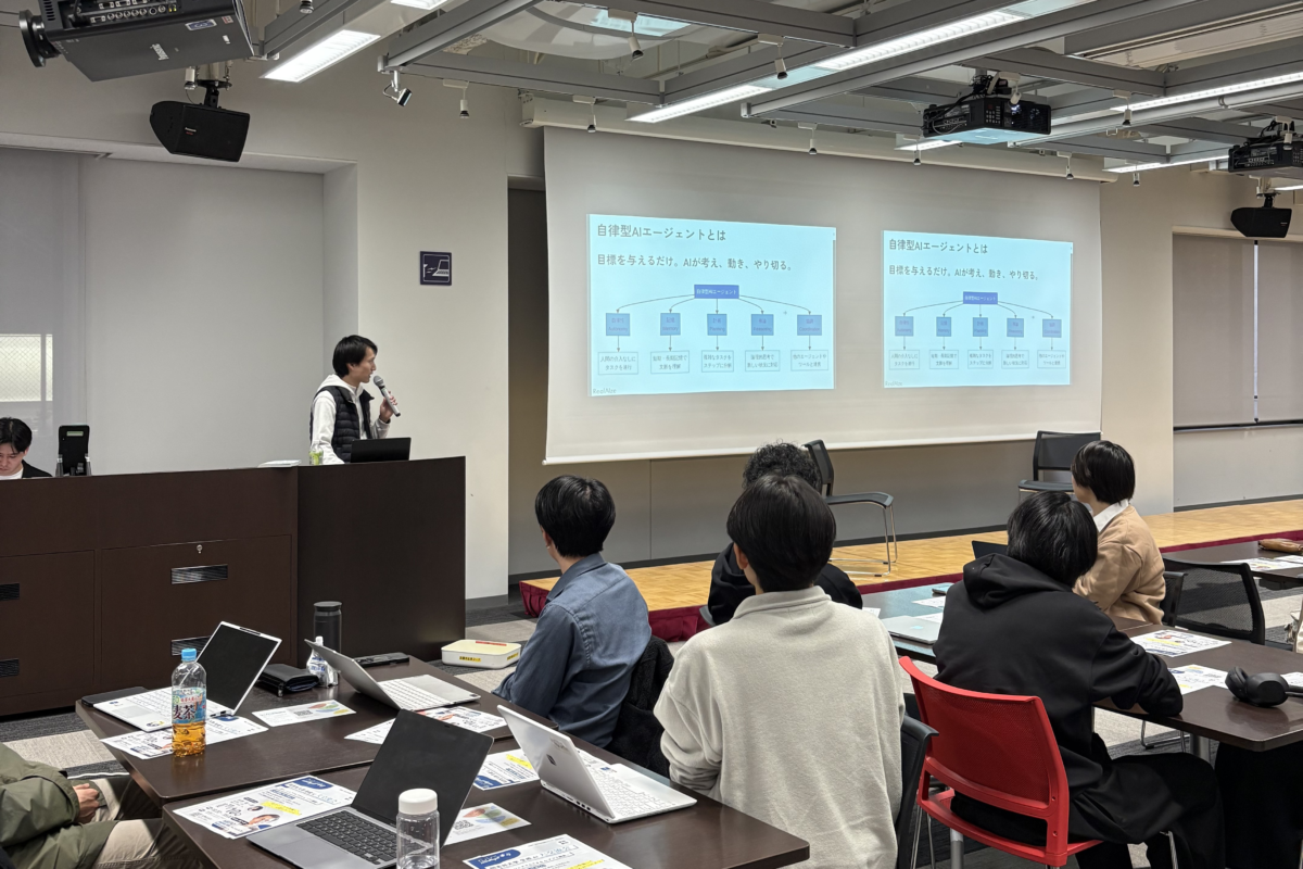 同志社大学 生成AI大交流会にゲスト講師として登壇しました