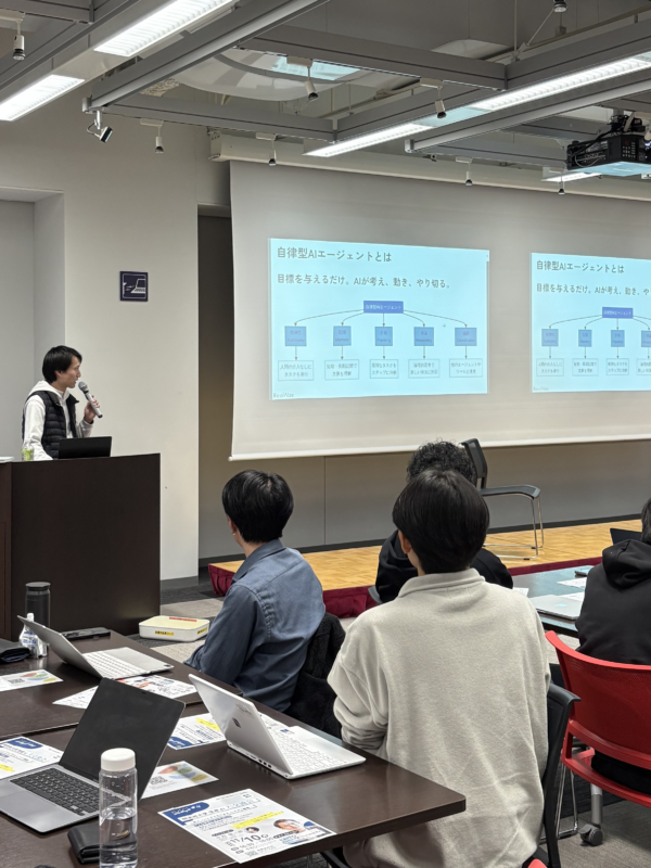 同志社大学 生成AI大交流会にゲスト講師として登壇しました