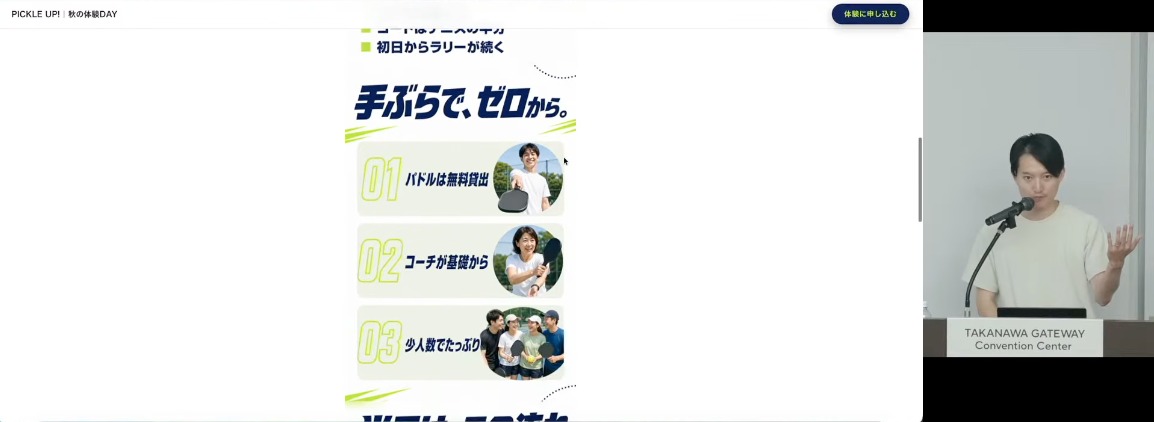ハンズオンでAIを使ってWebページを組み立てている画面